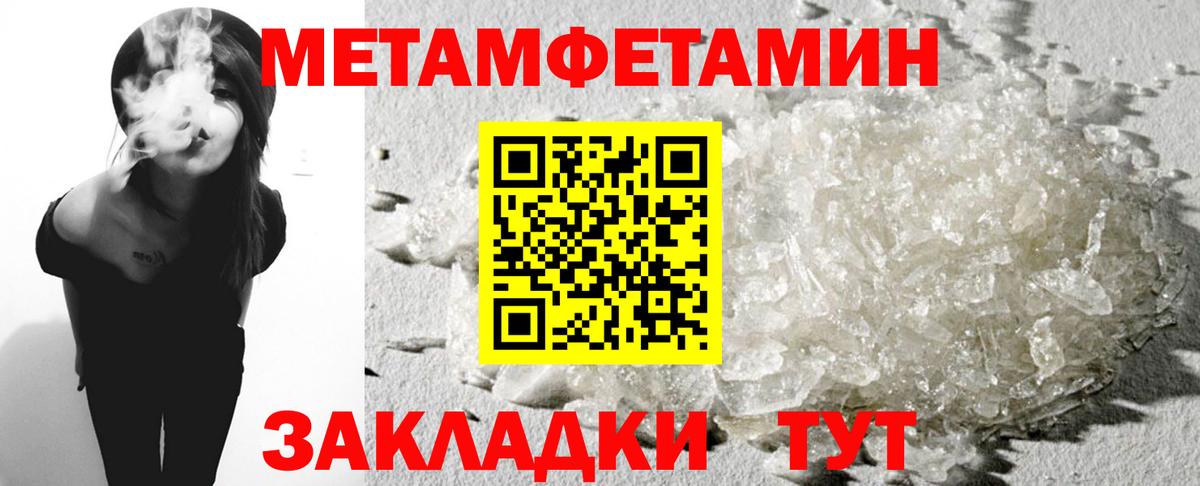Амфетамин 97% Кушва