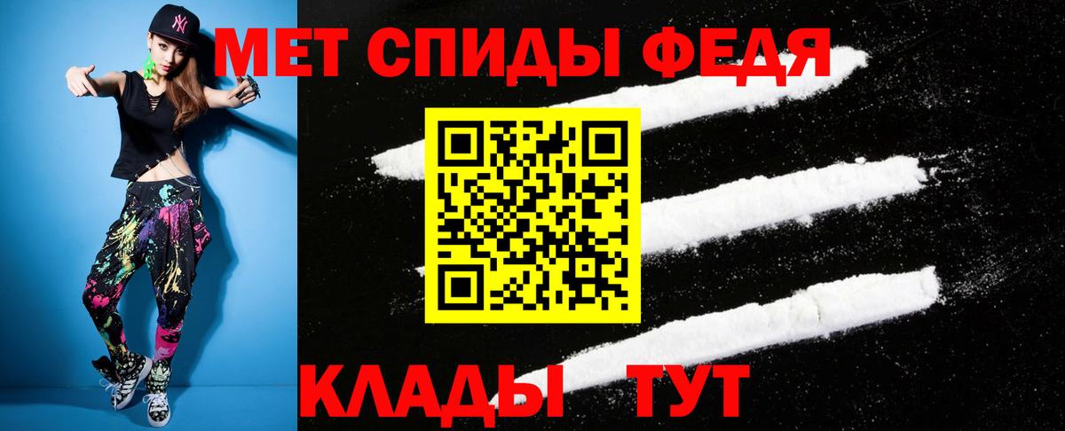 Кушва  Amphetamine  Вход с VPN  АМФ Розовый 