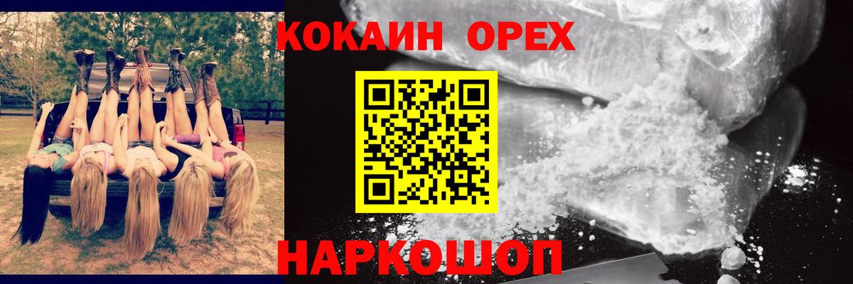 КОКАИН Боливия Кушва