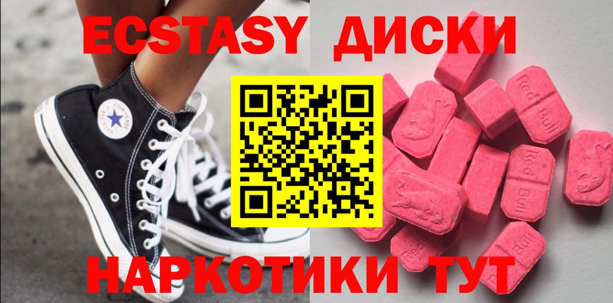 Кушва  Экстази VHQ  KRAKEN онион  Ecstasy Punisher  Вход с VPN 