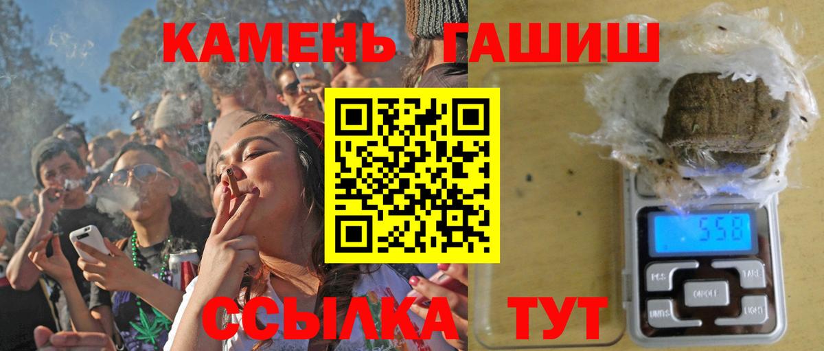 ГАШИШ хэш Кушва