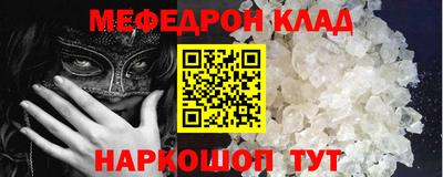 спайс Бугуруслан