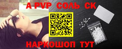 спайс Бугуруслан