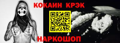 спайс Бугуруслан