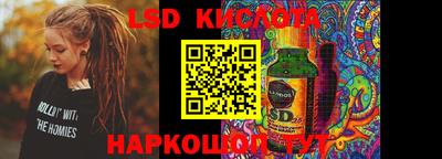 спайс Бугуруслан