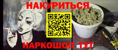 PSILOCYBIN Бузулук