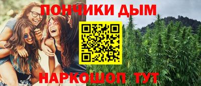 спайс Бугуруслан