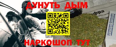 спайс Бугуруслан