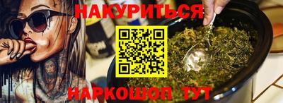 PSILOCYBIN Бузулук