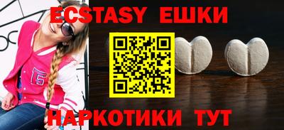 спайс Бугуруслан