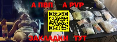 спайс Бугуруслан