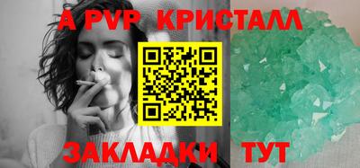 спайс Бугуруслан