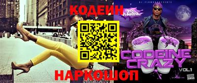 спайс Бугуруслан