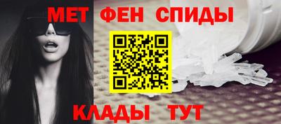 спайс Бугуруслан