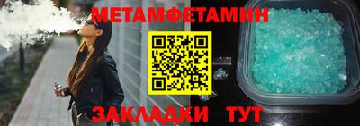 спайс Бугуруслан