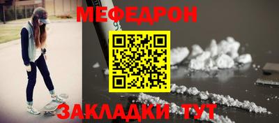 спайс Бугуруслан