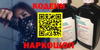 спайс Бугуруслан