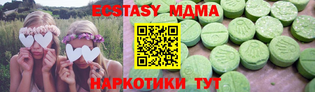 MDMA Molly Кушва