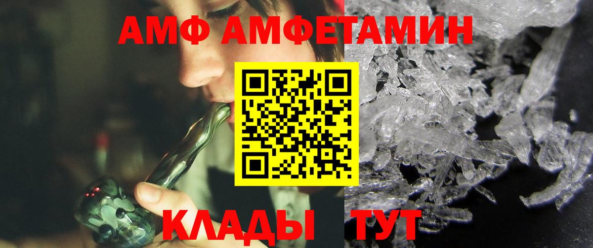 Метамфетамин  Метамфетамин винт  Вход с VPN  Кушва 