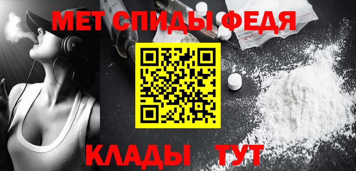 Метамфетамин Декстрометамфетамин 99.9% Кушва