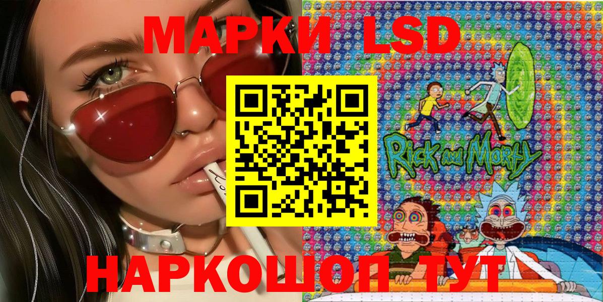 Кушва  Марки NBOMe 1,5мг  Вход с VPN 