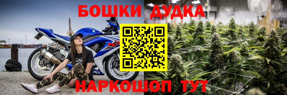 Бошки Шишки THC 21% Кушва